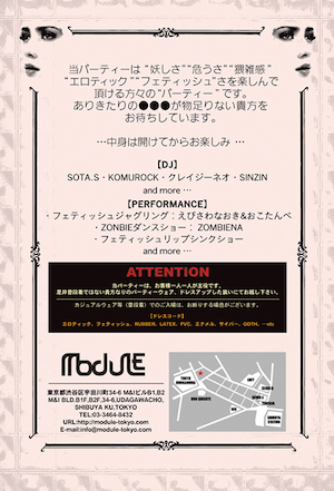 PANDORA ROOM �`Schr&ouml;dinger's cat�` @module