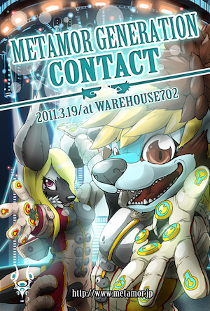 METAMOR GENERATION CONTACT @WAREHOUSE702