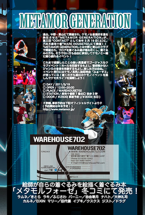 METAMOR GENERATION CONTACT @WAREHOUSE702