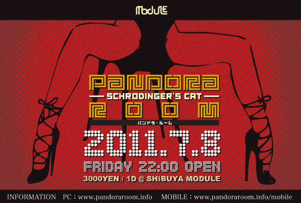 PANDORA ROOM �`Schr&ouml;dinger's cat�` @module