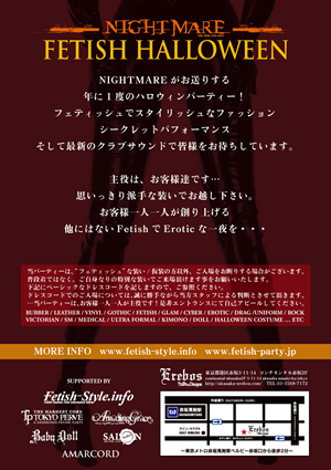 Nightmare Fetish Halloween @elebos