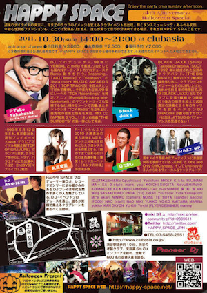 brilliant house music HAPPY SPACE @club asia