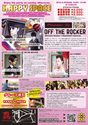 brilliant house music HAPPY SPACE @club asia