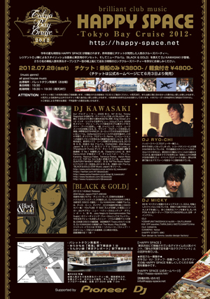 brilliant house music HAPPY SPACE @Tokyo Bay Cruise