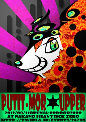 Putit-Mor UPPER @heavysick ZERO