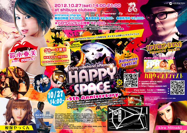 brilliant house music HAPPY SPACE @club asia