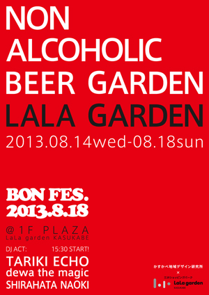 BONFES @LALA GARDEN KASUKABE